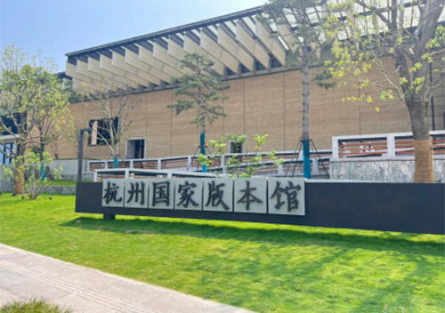 解密杭州国家版本馆的“艺术肌理” ，清水混凝土“素面朝天”的独特魅力